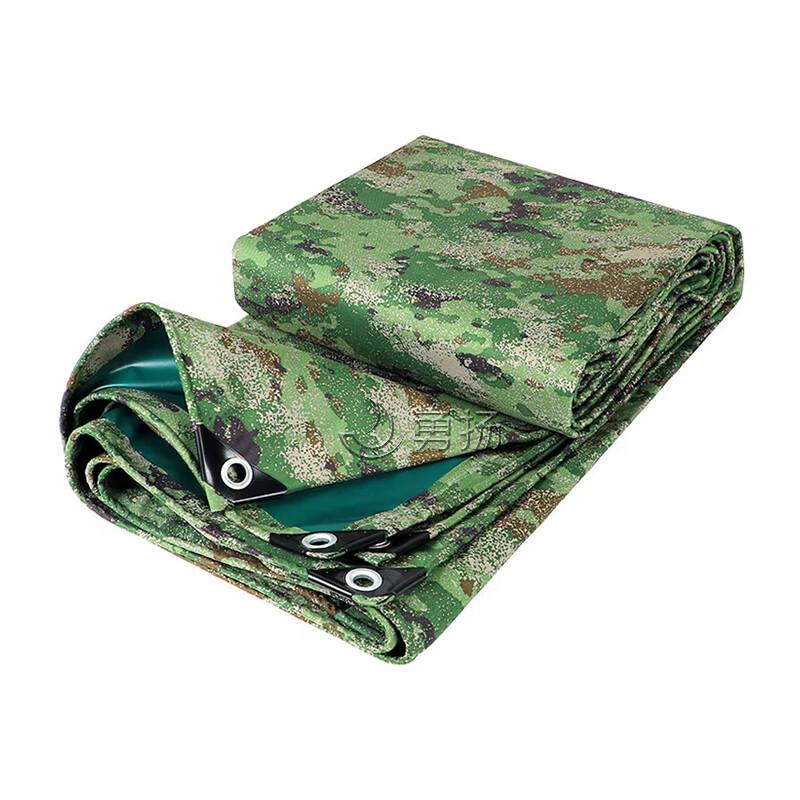 Yong Yang Starlight Camouflage Tarp