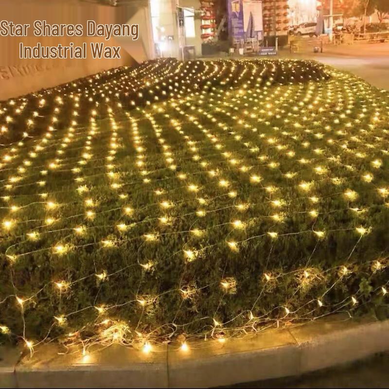 Heixie LED Outdoor Waterproof Net Lights