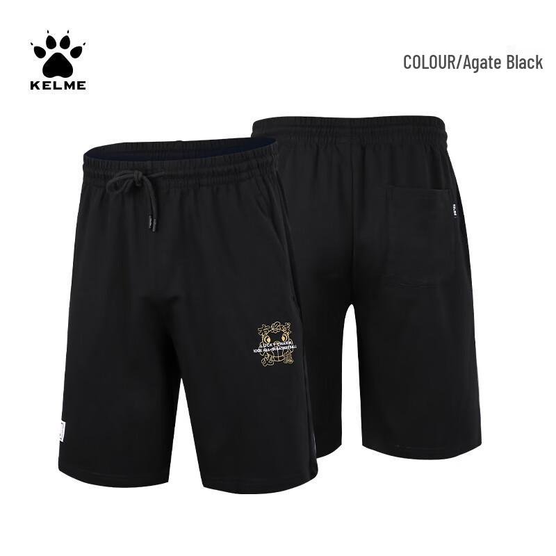 

KELME Men s Breathable Basketball Shorts 8352DK1058 XL