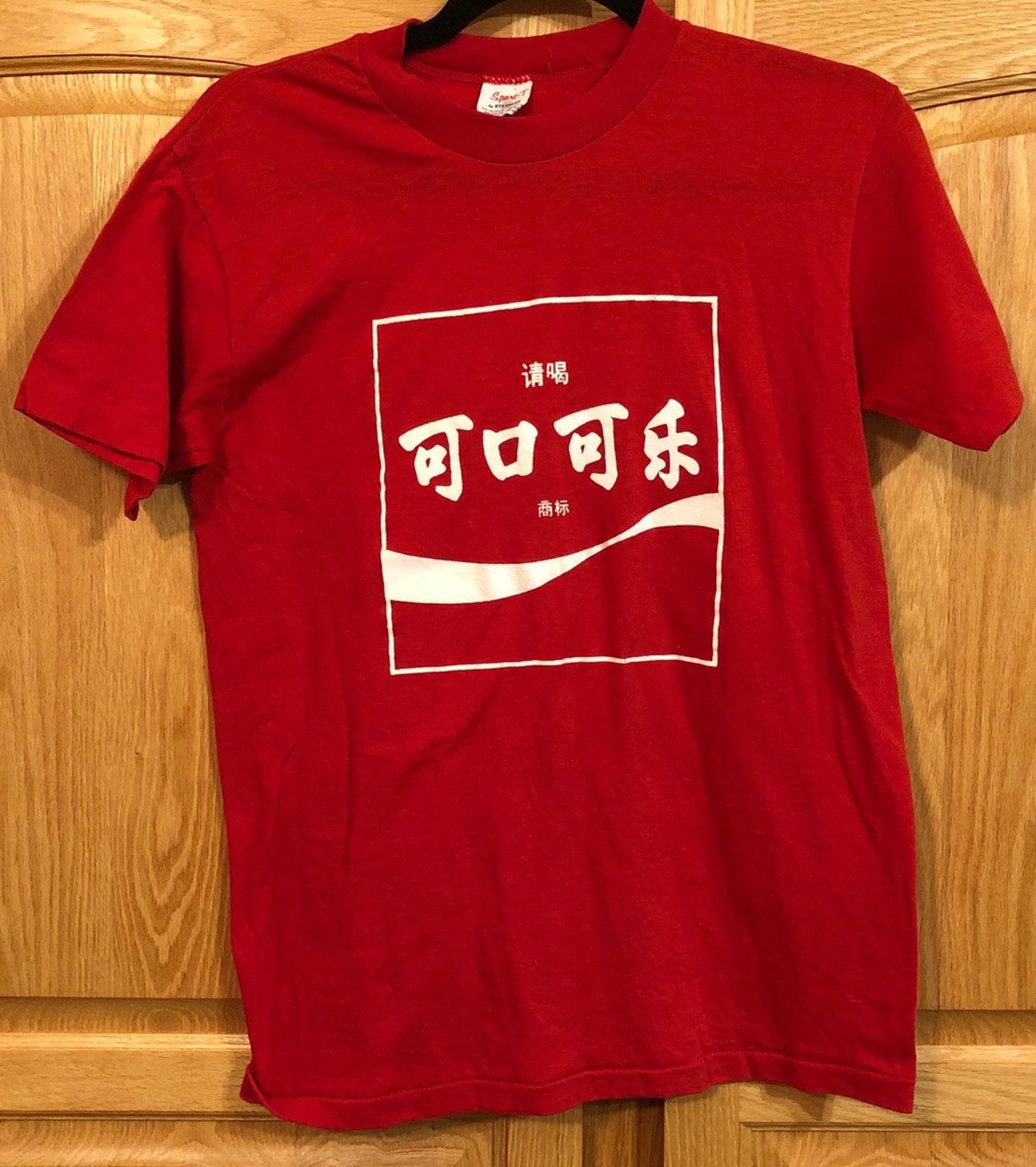 80s Chinese Script Coca-Cola T shirt L
