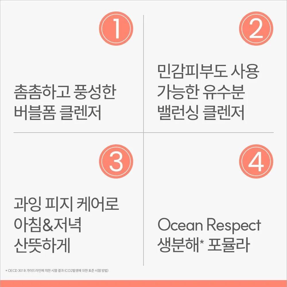 Gentle Foaming Cleanser 150ml