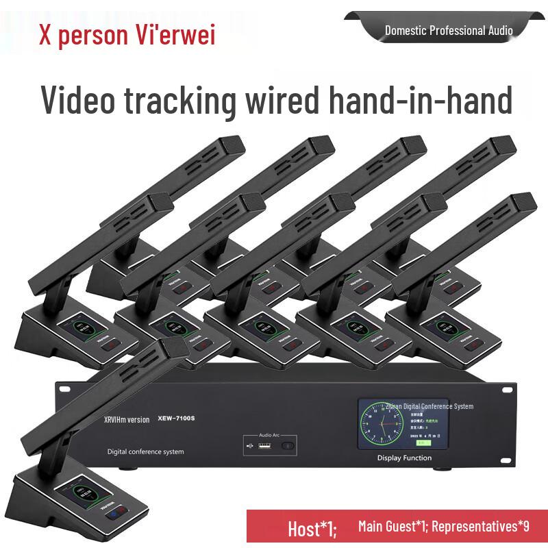 

Xun Er Wei XEW-7100S Professional Wired Digital Conference System (CN version)