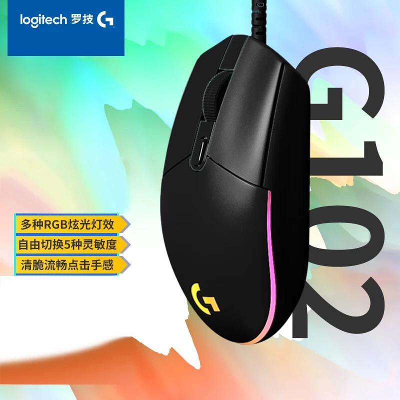 

Logitech G102 LIGHTSYNC RGB Wired Gaming Mouse