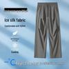 Men's Plus Size Summer Quick-Dry Ice Silk Casual Pants