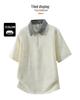 Men's Ice Silk Quick-Drying Lapel Polo T-Shirt (Summer 2021)