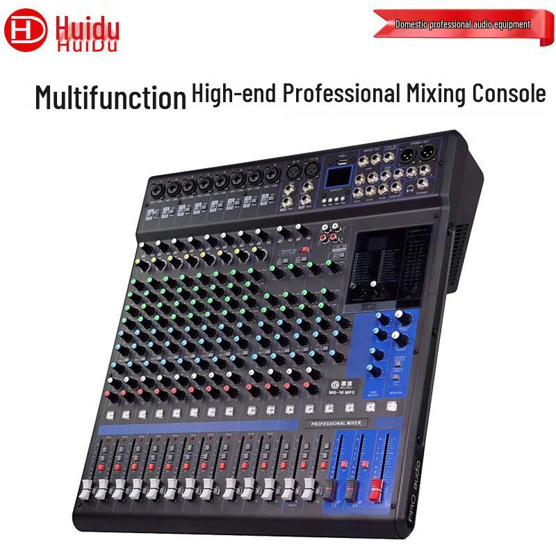 HuiDu Professional Digital Audio Mixer (CN Version)