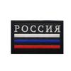Fsb Emblem Velcro Embroidery Arm Patch Clothing Backpack Decoration Accessories