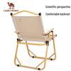 CAMEL Portable Outdoor Folding Camping Chair