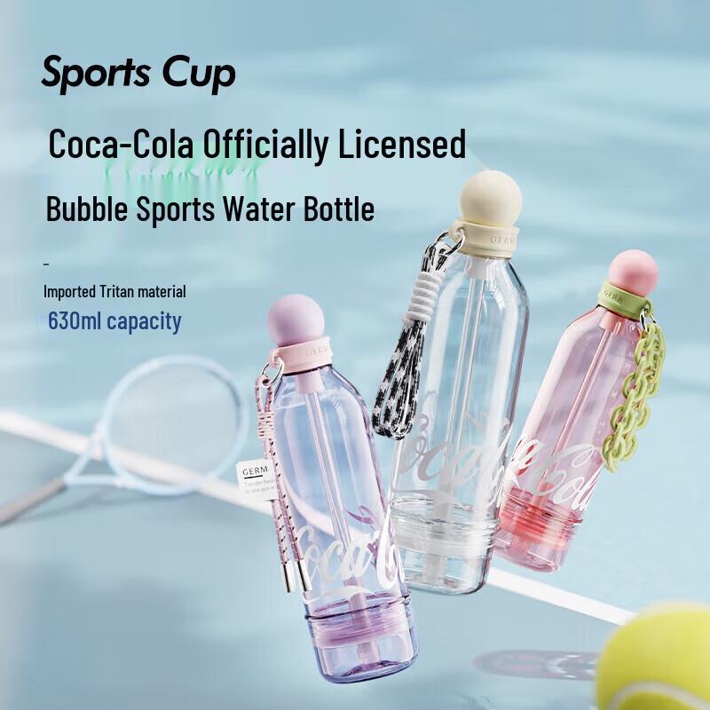 Gree x Coca-Cola 630ml Duftende Edelstahl Sportflasche mit Strohhalm, Milchtee Beige