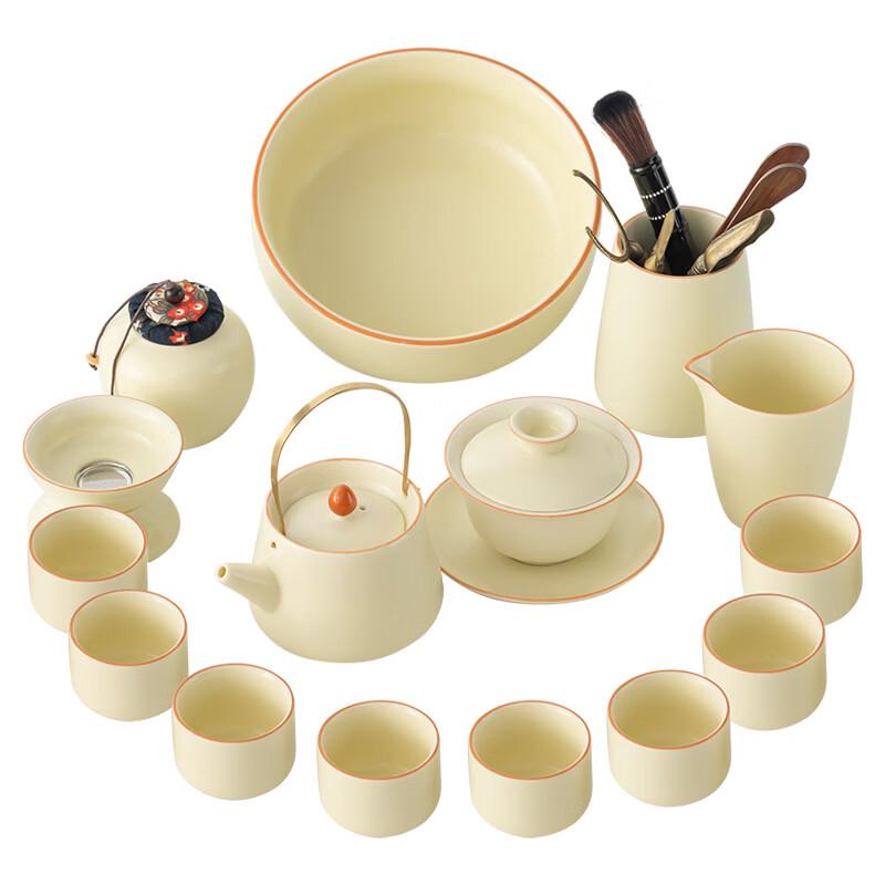 Yi Pan Ru Kiln Kung Fu Tea Set