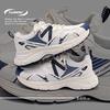 Global Platform Dad Shoes Men's ZHQ5701 New Men's Shoes Trendy Versatile Men's Mesh Casual Sports Shoes