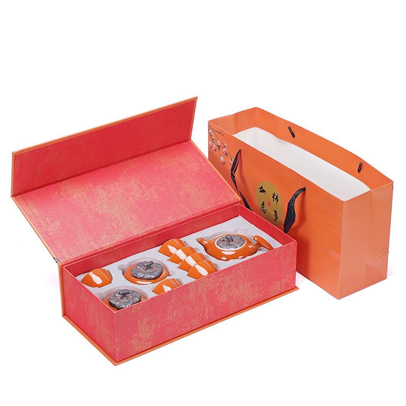 Auspicious Persimmon Ceramic Tea Set Gift Box