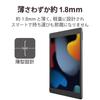 ELECOM iPad 10.2 9th/8/7th Generation (2021/2020/2019) Case Shell Case Compatible with Smart Case Clear TB-A19RPV2CR