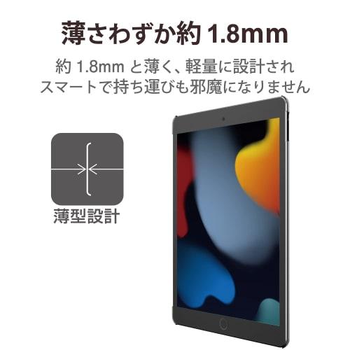ELECOM iPad 10.2 9th/8/7th Generation (2021/2020/2019) Case Shell Case Compatible with Smart Case Clear TB-A19RPV2CR