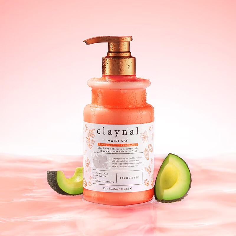 CLAYNAL Amino Acid Softening Hair Conditioner 450ml