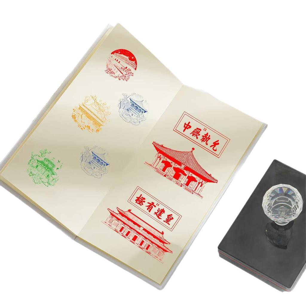 National City Stamp Collection Album: Tourist Attraction Check-In Book