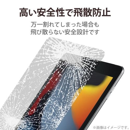 ELECOM iPad 10.2 9th/8/7th Generation (2021/2020/2019) Glass Film Real Glass 0.33mm Blue Light Cut TB-A19RFLGGBL