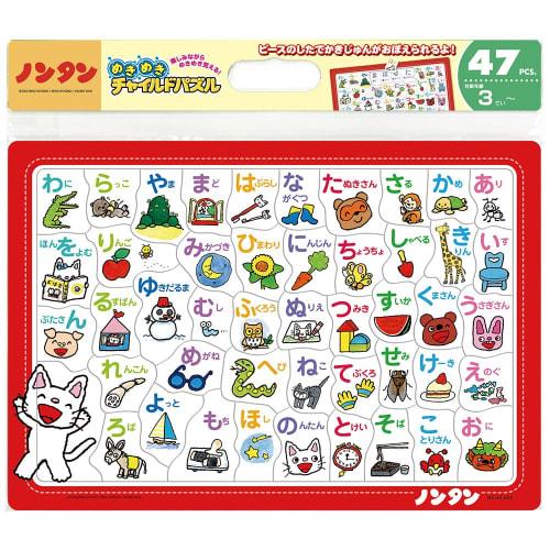 

Puzzle for children Nontan Let s play with Hiragana! 47 pieces [Child puzzle] MC-47-603