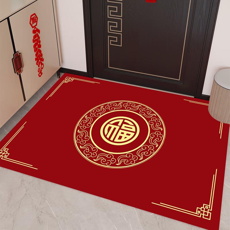 Zunchao Entrance Door Mat, Home Use Doormat, Absorbent Non-Slip Foot Mat, Red Festive Mat, 80*100cm