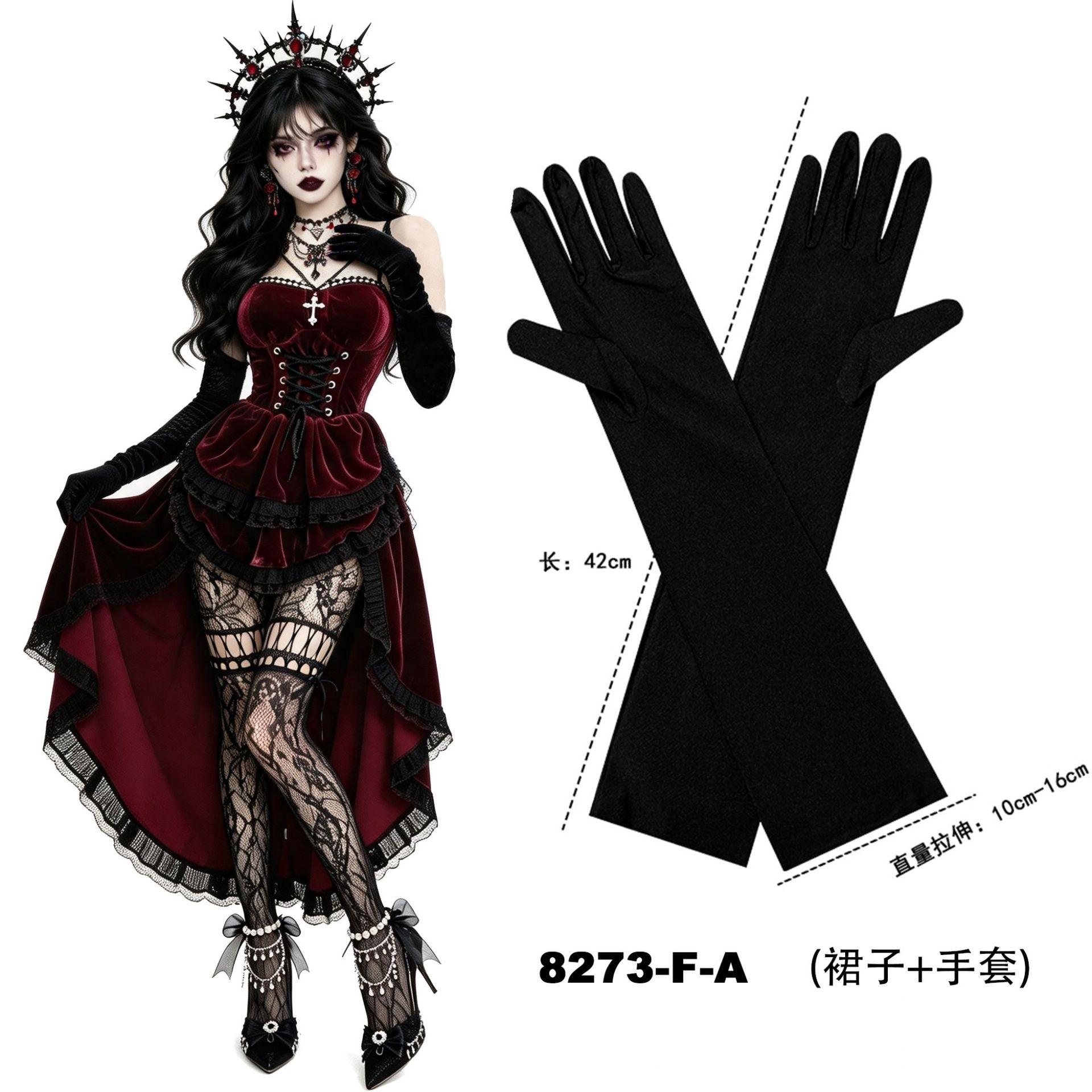 Sarkana Nakts, Hallowēna Tēmas Ballītes Cosplay