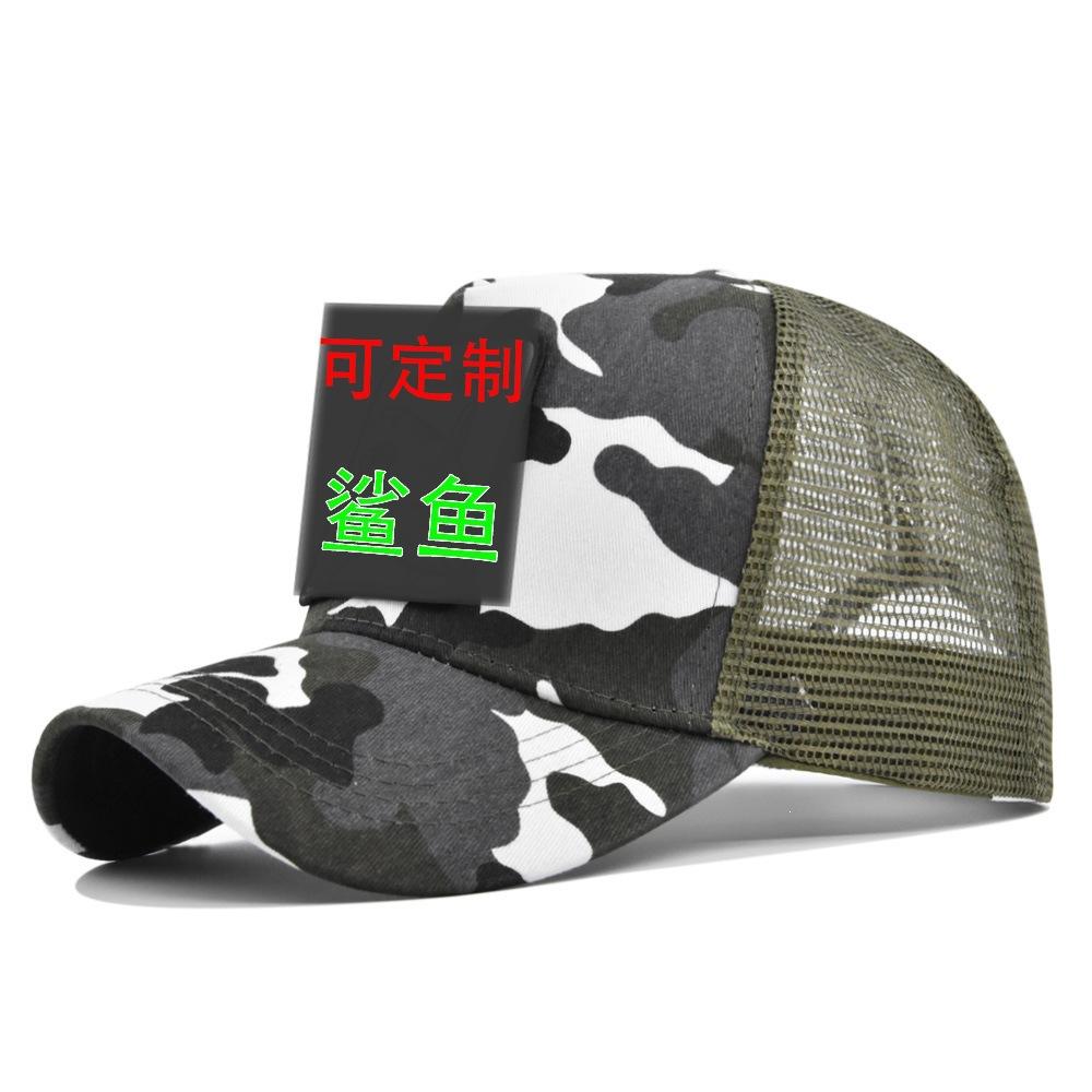 Animal embroidered baseball cap - shark design - mesh visor - curved brim sun hat