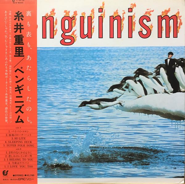 

LP Record SHIGESATO ITOI Penguinism 273H28 EPIC 1980 Japan Japanese PopRock Used