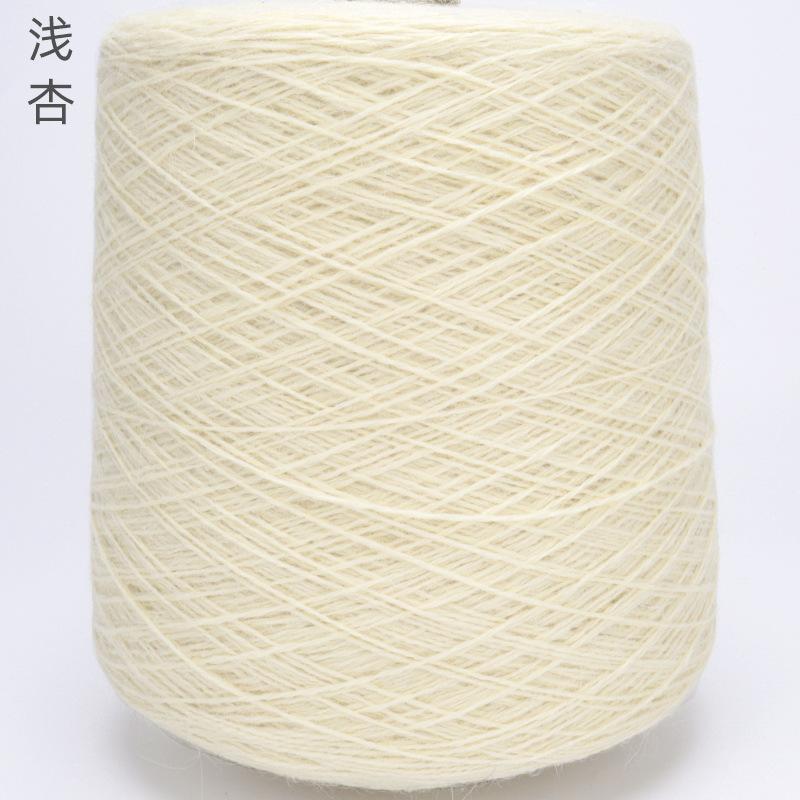 1000g Cashmere Blend Wool Natural Undyed Soft Pure Cashmere Yarn for Hand Knitting Weaving Worsted High Quality Knitting Yarn