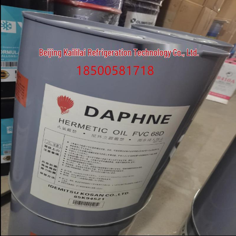 Idemitsu FVC Refrigeration Oil - FVC-68D, FVC68H, FVC32S, FV50S Air Conditioning Compressor Lubricant.