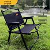 Foldable Portable Camping Fishing Chair