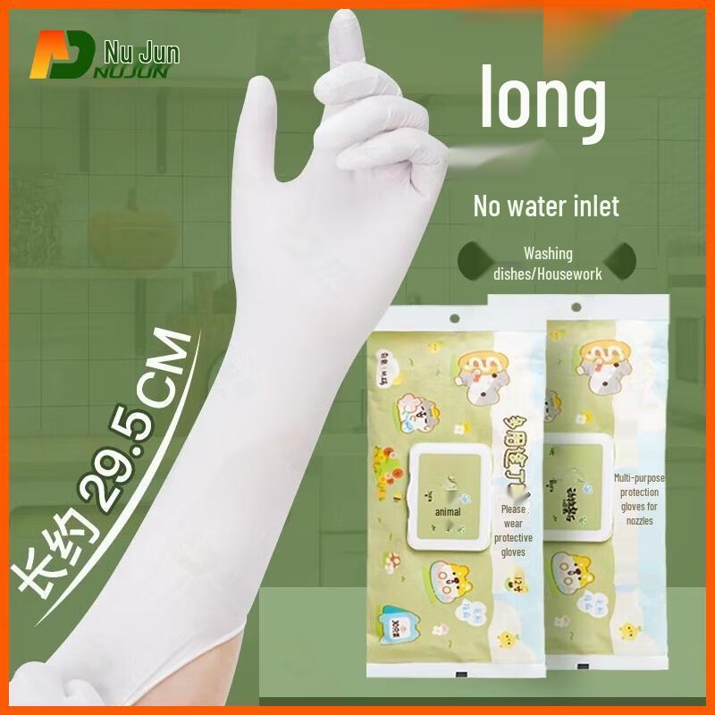 Nujun Disposable Nitrile Gloves Large