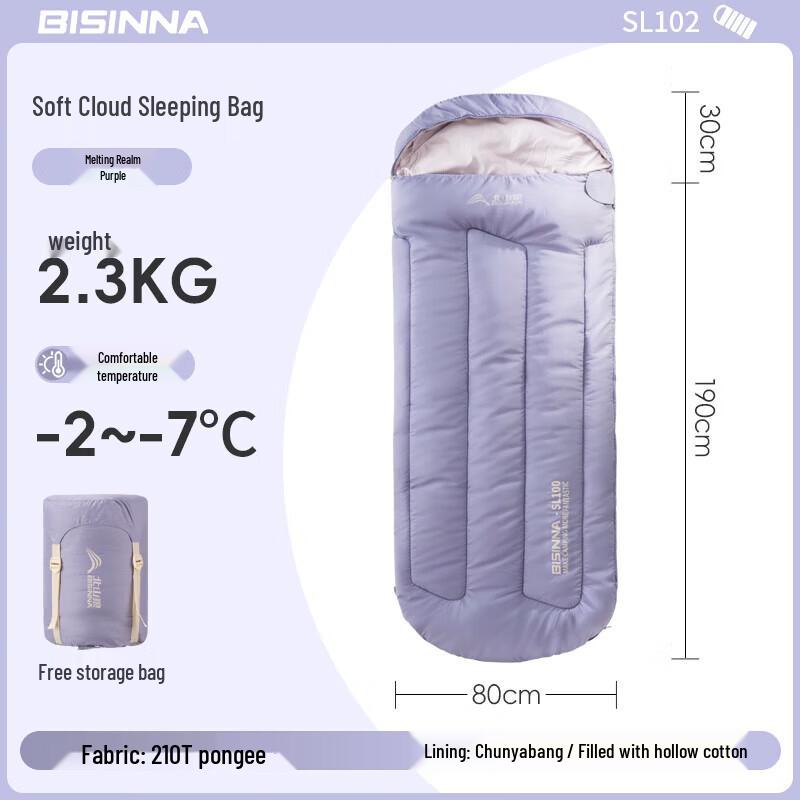 Beishanlang Adult Outdoor Portable Sleeping Bag