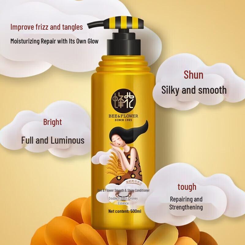 Fenghua Klasyczna Odżywka do Włosów Gładkich i Lśniących