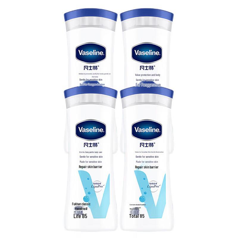 Vaseline Intensive Care Sensitive Skin Body Lotion (4 x 200ml)