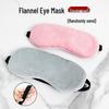 USB Heated Mugwort Eye Mask for Fatigue Relief and Sleep