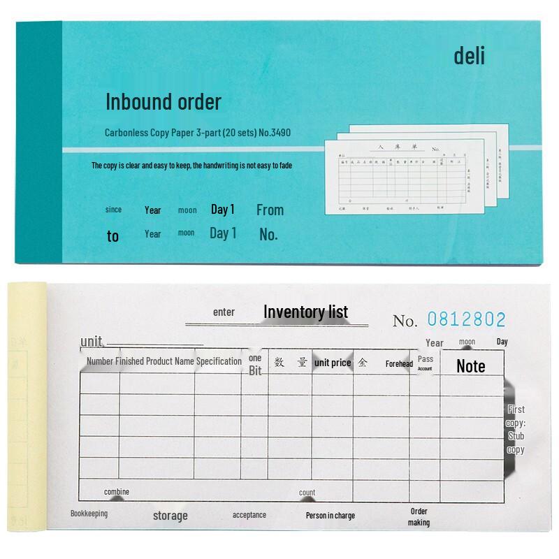 Deli 3490 Triple-Copy Stock-In Forms