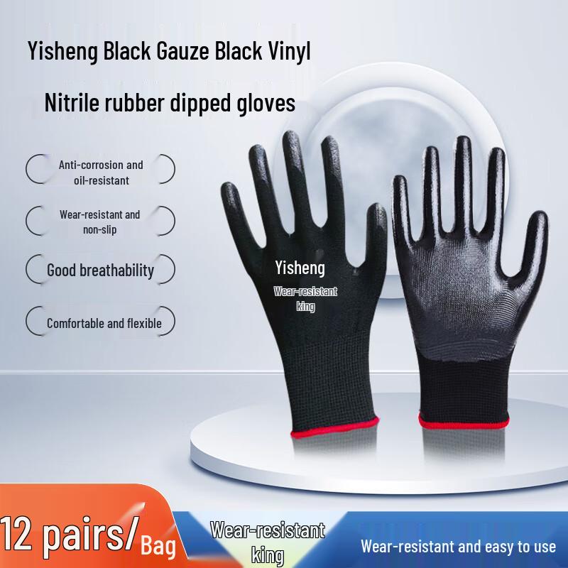 

Black Labor Protection Work Gloves