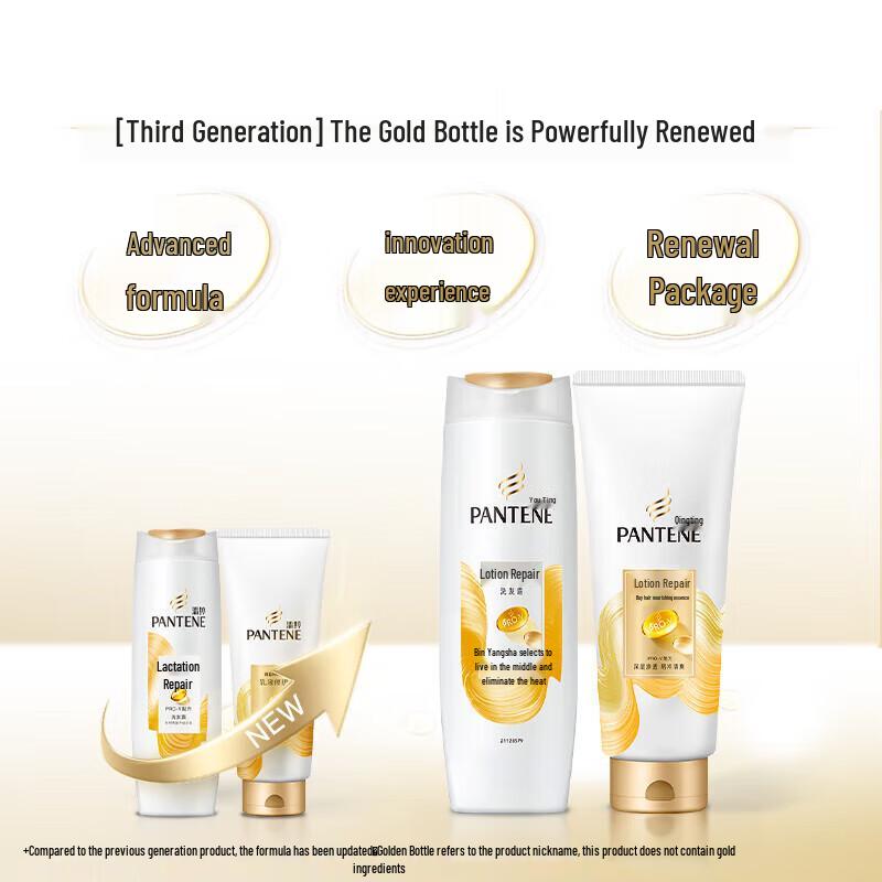Pantene PRO-V Repair & Moisturizing Conditioner