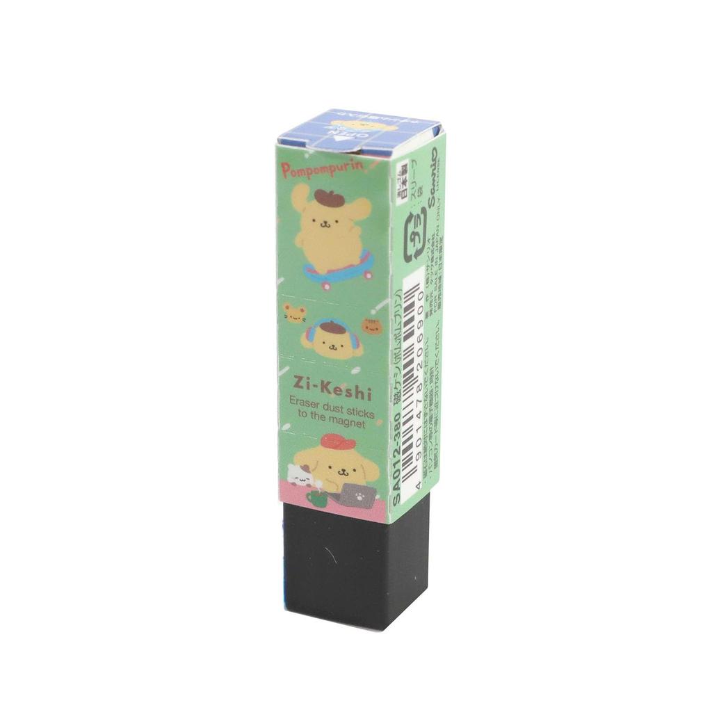 KUTSUWA Magnetic Eraser, Pompompurin, 20-Pack SA012-20P