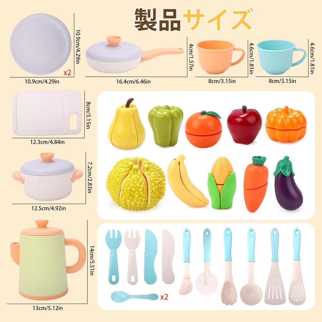 RUIDYA Pretend Play Set: Food Items, Educational Toys, Cuttable Vegetables, Fruits, Pots, and Cooking Utensils. Realistic Food Items for Pretend