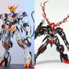 Max Iron-Blooded Orphans Barbatos Lupus Rex 1/100 Fm Advanced Emperor Form Kit di Montaggio Modello Action Figures Giocattoli Regali Sorpresa