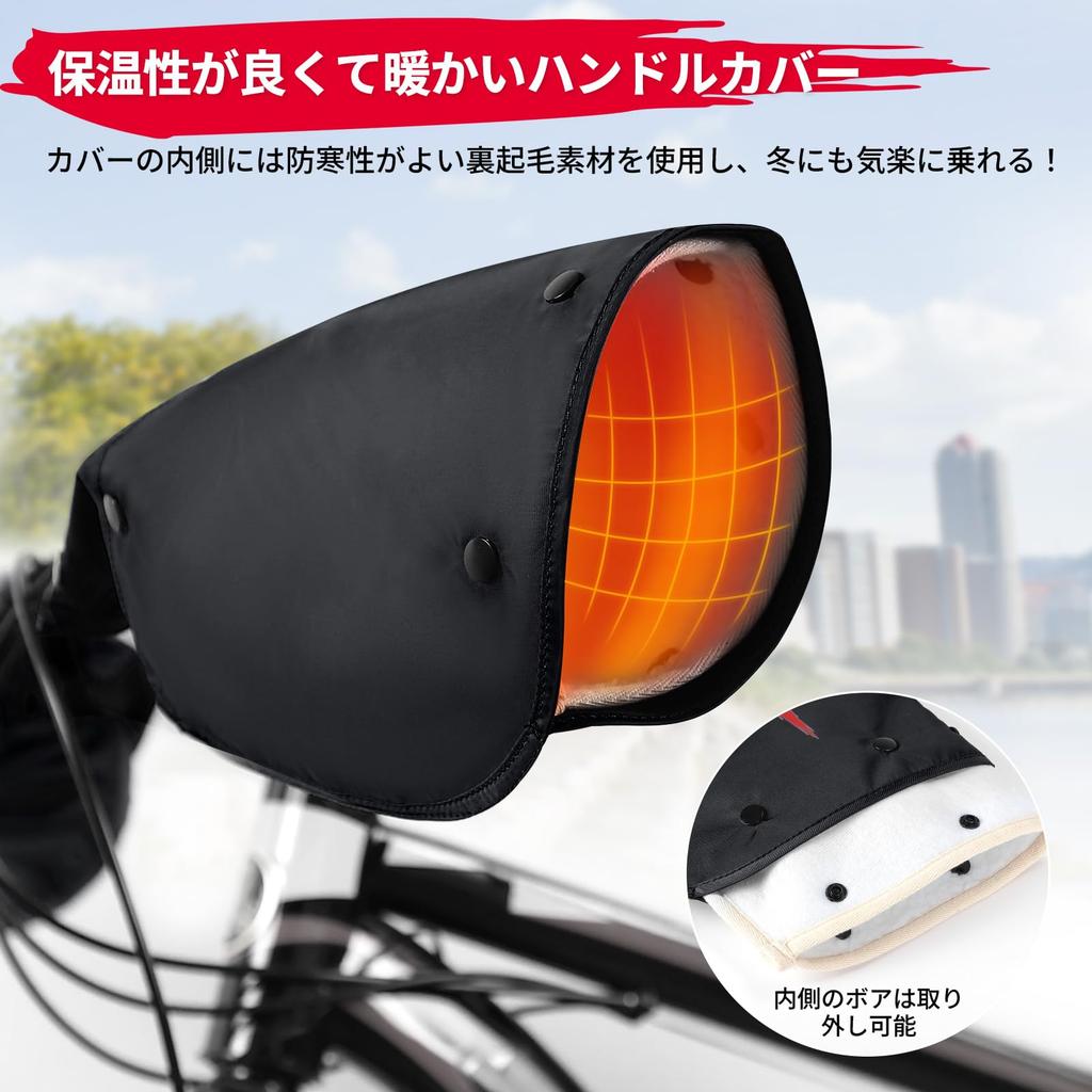 KEMIMOTO Bicycle Handlebar for Electric and Removable Inner and Size L Cover, Sunshade, Water-Repellent, Soft, Bicycles, Mum's Bikes, Commuting,