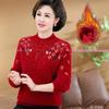 Autumn Embroidered Knitwear for Middle-Aged Women, Plus Velvet, Thickened, One-Piece, Warm Base Layer