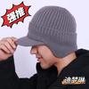 Hat Men's Ear Protector Hat Autumn and Winter Knitted Hat Cashmere Warm Elderly Hat Fleece Thickened Wool Hat