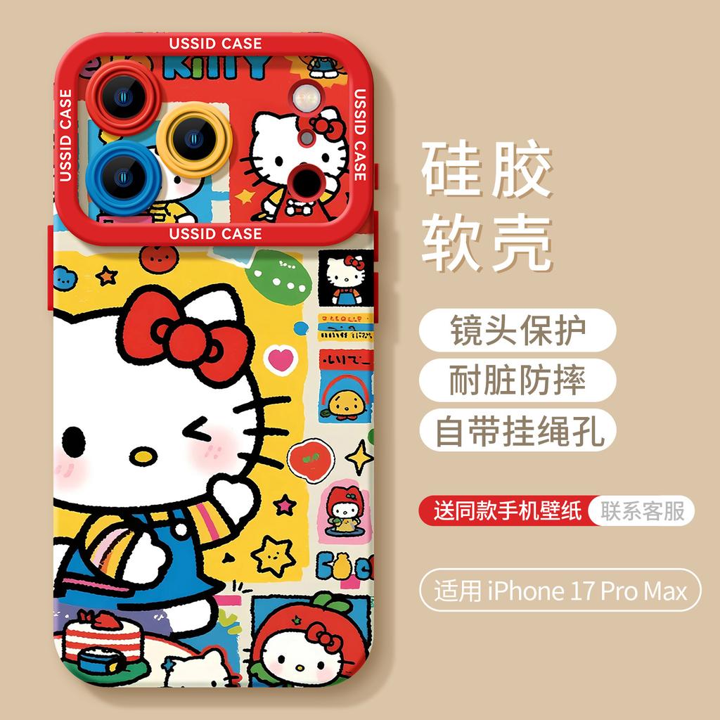 Happy Cat Is Suitable for Apple 17 Silicone 16promax Soft 15 Red New Year 14 with Lanyard 13 Sets of Female Mobile Phone Case