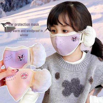 Kids' Windproof Warm Mask Earmuff Combo - Breathable Ear Protection for Boys & Girls