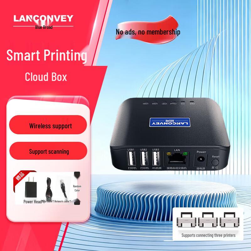 Lanku PS311UW Multifunctional Wireless Print Server