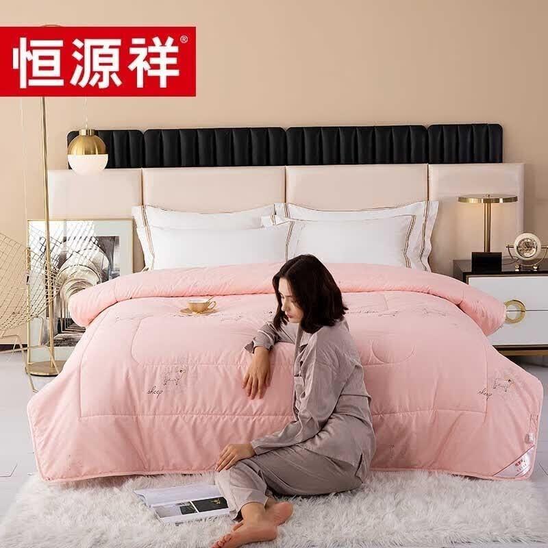 Hengyuanxiang Fangxin Blended Wool 4-Season Quilt TGB1028