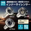 Shymie Inner Silencer, Car, Variable Baffle, Old Car, Muffler, Universal, Silencer, High-pitched Flange, Volume Adjustment, Slip-on, Stainless St