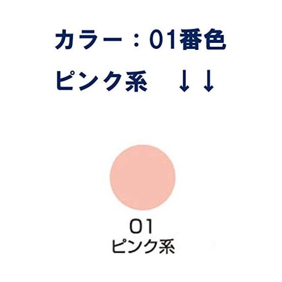 MIYOSHI Foundation Two-Way Cake 28g Color: 01 Pink 002201