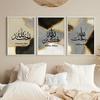 Islamic Arabic Calligraphy Gold Black Grey Poster, Wall Art Murals, Muslim Canvas Painting, Print Picture, Luxury Living Room De